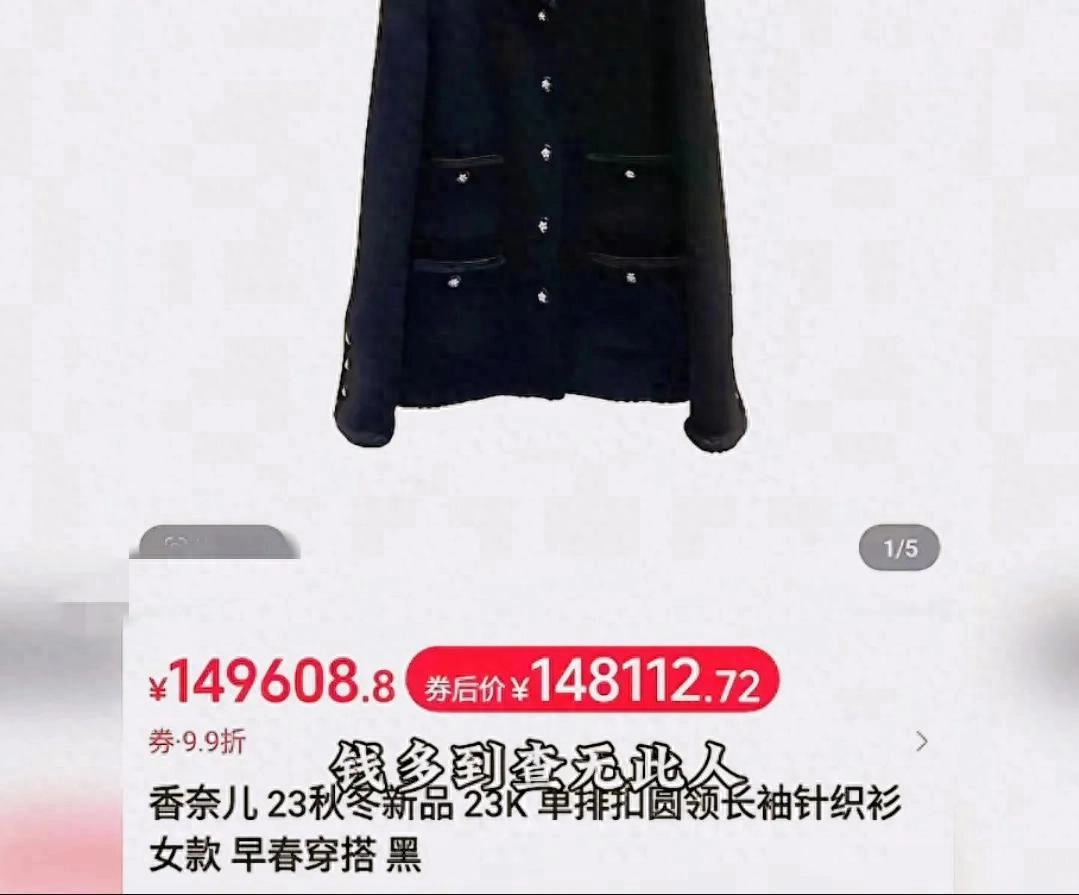 澳洲劳斯莱斯事故23岁华人女身份神秘，一件针织衫14.9万引爆全网 - 万事屋 | 生活·动漫·娱乐综合社区-银魂同好聚集地