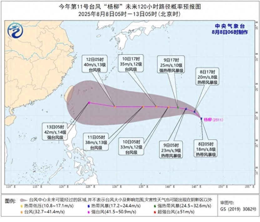 最强14级！第11号台风“杨柳”生成 - 万事屋 | 生活·动漫·娱乐综合社区-银魂同好聚集地