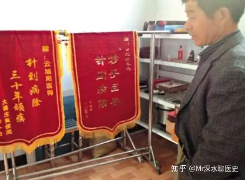 老婆着啦中医的魔，怎么办？看看深水哥怎么吐槽的