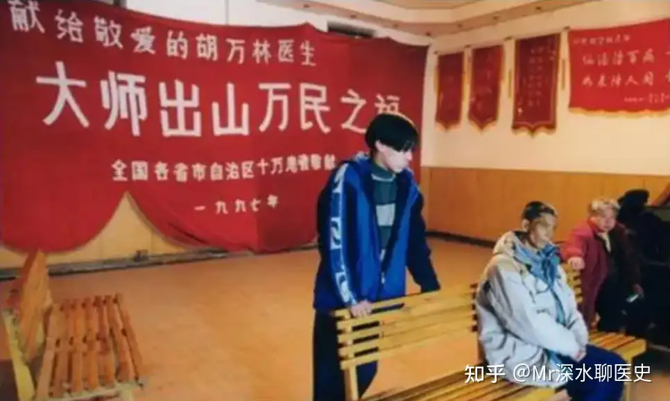 为什么真正厉害的中医往往“大隐隐于市”？深水哥来揭露它！