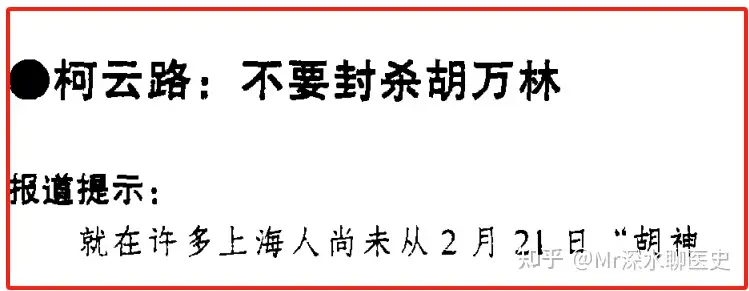 为什么真正厉害的中医往往“大隐隐于市”？深水哥来揭露它！