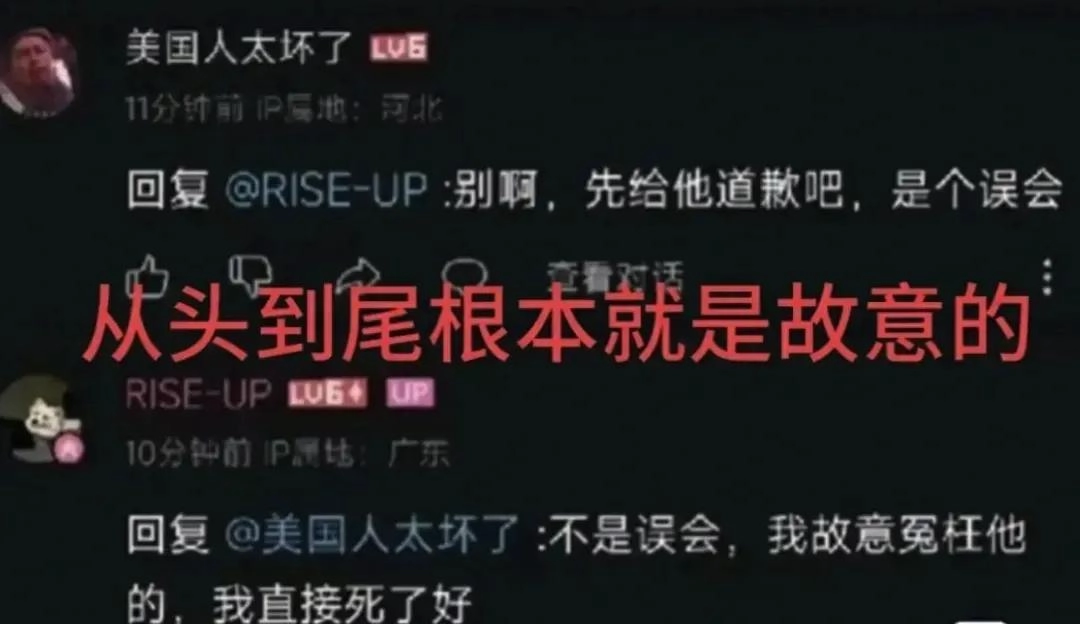 网传图书馆杨某网上承认是故意的,过往露骨言论被扒出,网友愤怒不已