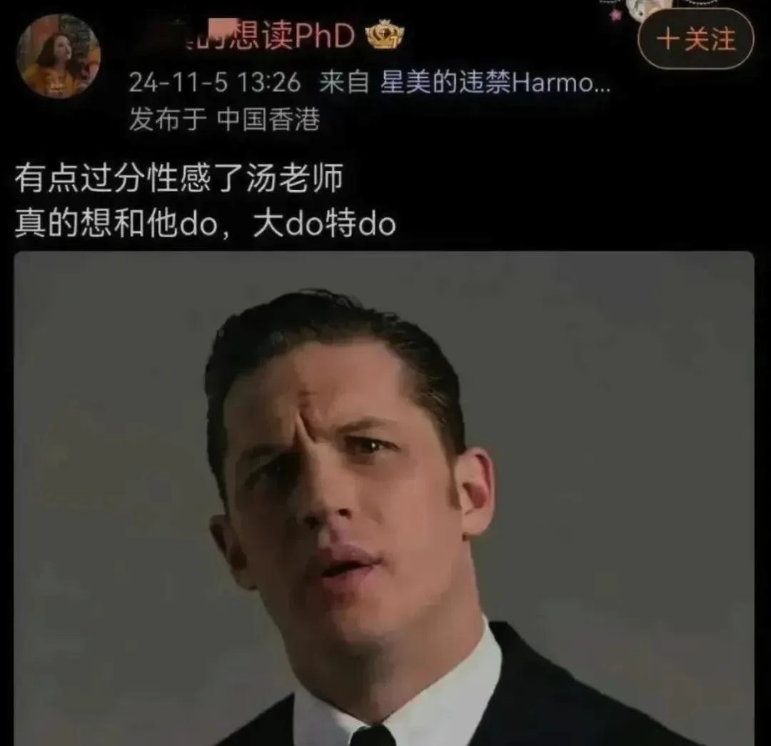 网传图书馆杨某网上承认是故意的,过往露骨言论被扒出,网友愤怒不已