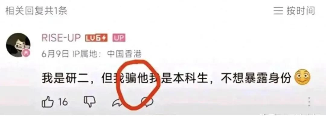 网传图书馆杨某网上承认是故意的,过往露骨言论被扒出,网友愤怒不已