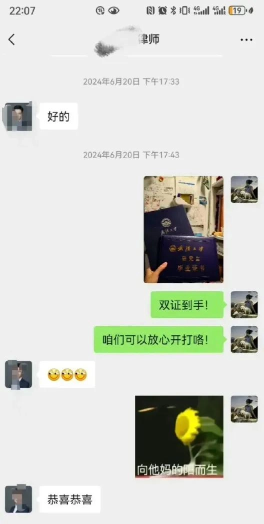 网传图书馆杨某网上承认是故意的,过往露骨言论被扒出,网友愤怒不已