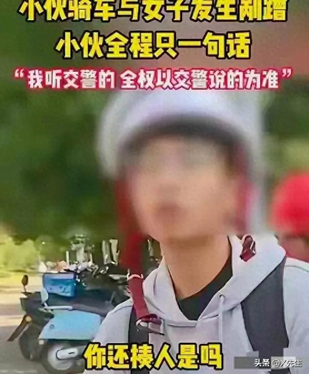 交警后续曝光:小伙再发声明,已报警,逆行女正脸照被扒出