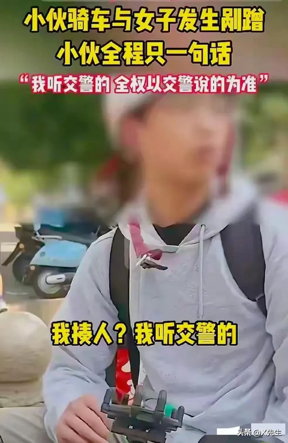 交警后续曝光:小伙再发声明,已报警,逆行女正脸照被扒出