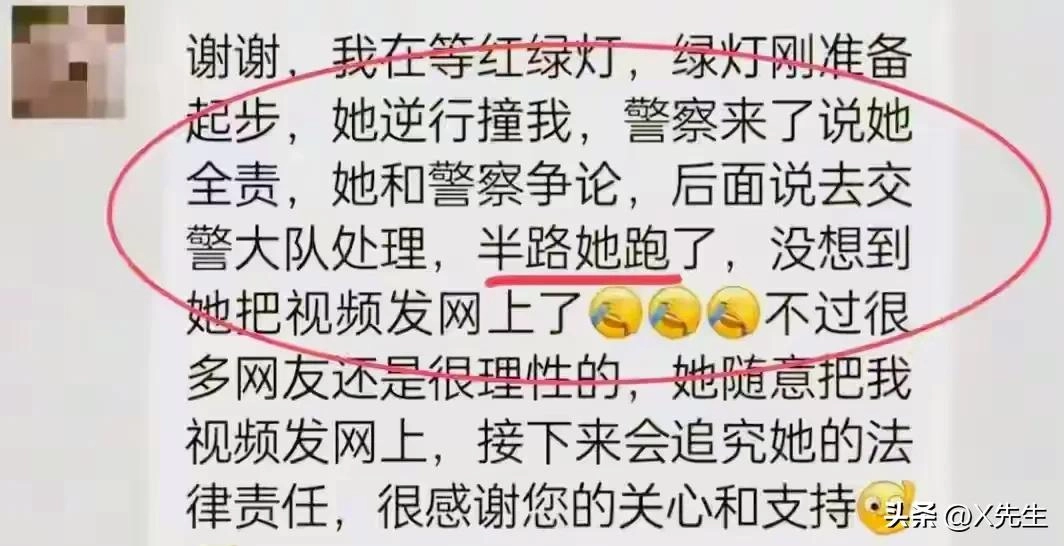 交警后续曝光:小伙再发声明,已报警,逆行女正脸照被扒出