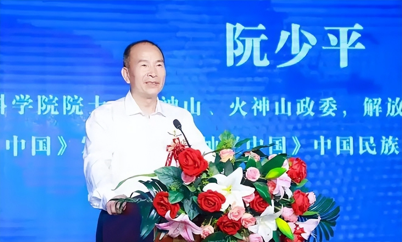 假院士阮少平身份曝光!招摇撞骗数十年,产业链曝光,内幕流出