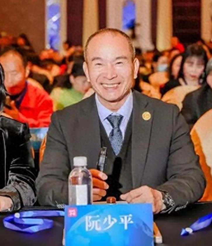 假院士阮少平身份曝光！招摇撞骗数十年，产业链曝光，内幕流出 - 万事屋 | 生活·动漫·娱乐综合社区-银魂同好聚集地