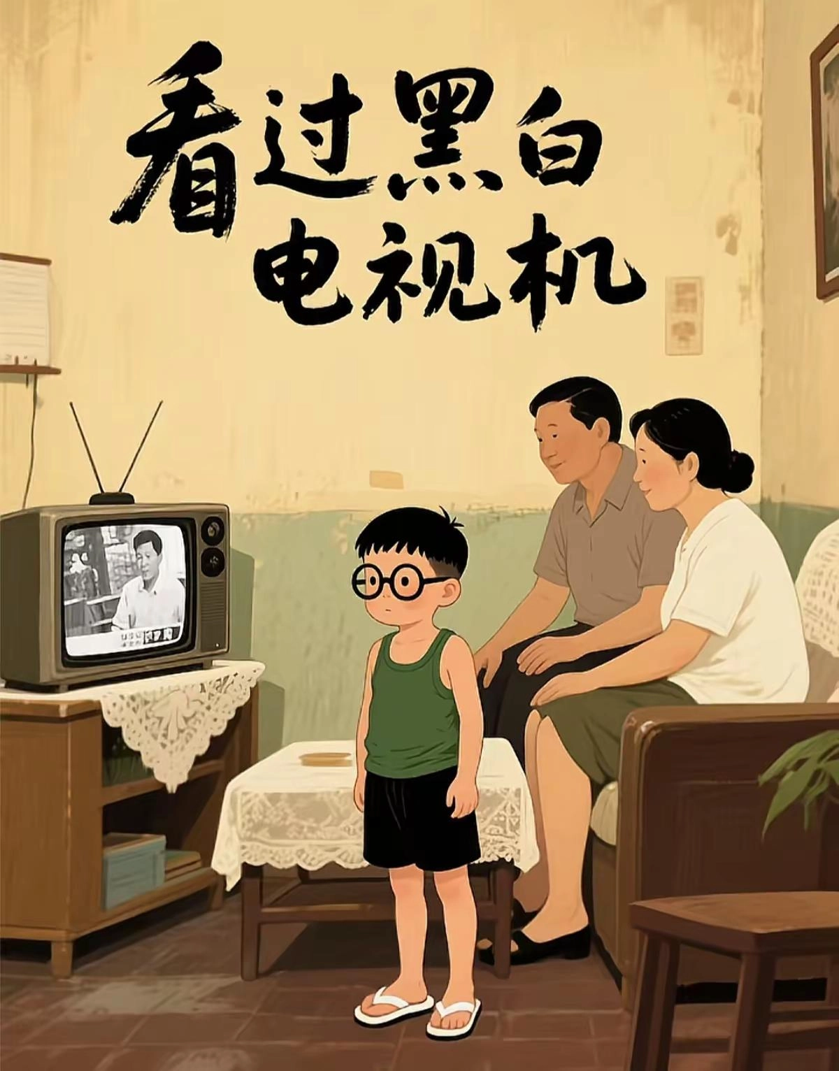 是不是所有80后都是这样的，80后的冒个泡