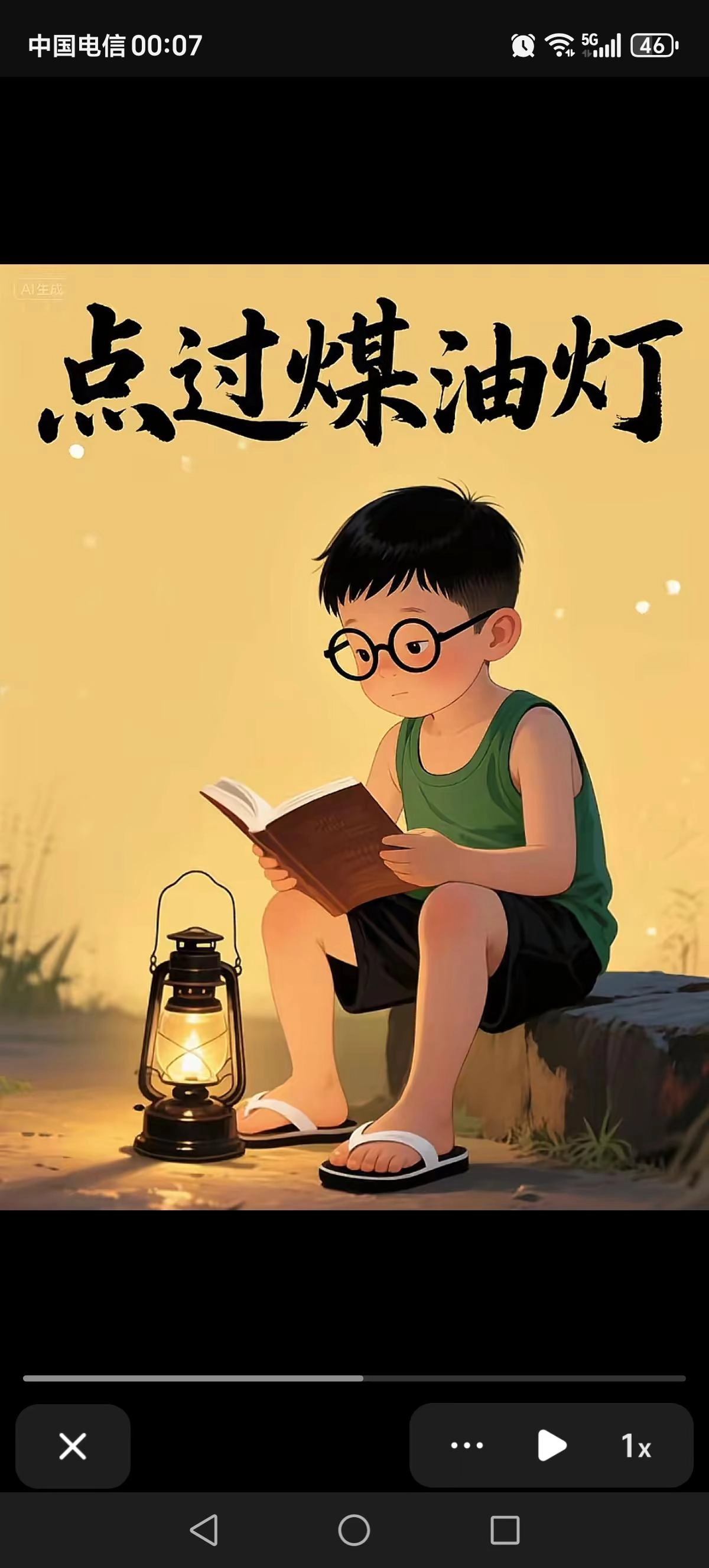 是不是所有80后都是这样的，80后的冒个泡