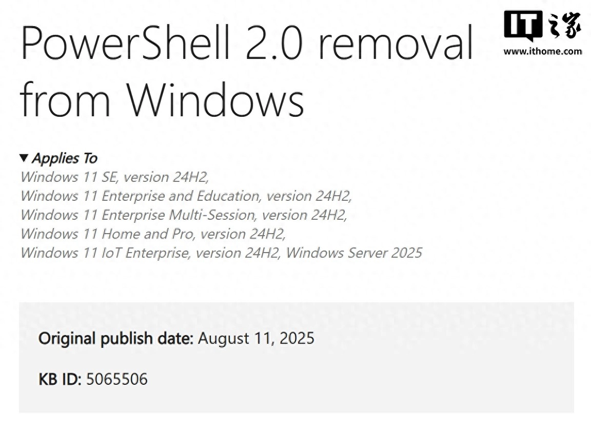 Win11 24H2本月剔除PowerShell 2.0，微软强调多数用户无影响 - 万事屋 | 生活·动漫·娱乐综合社区-银魂同好聚集地