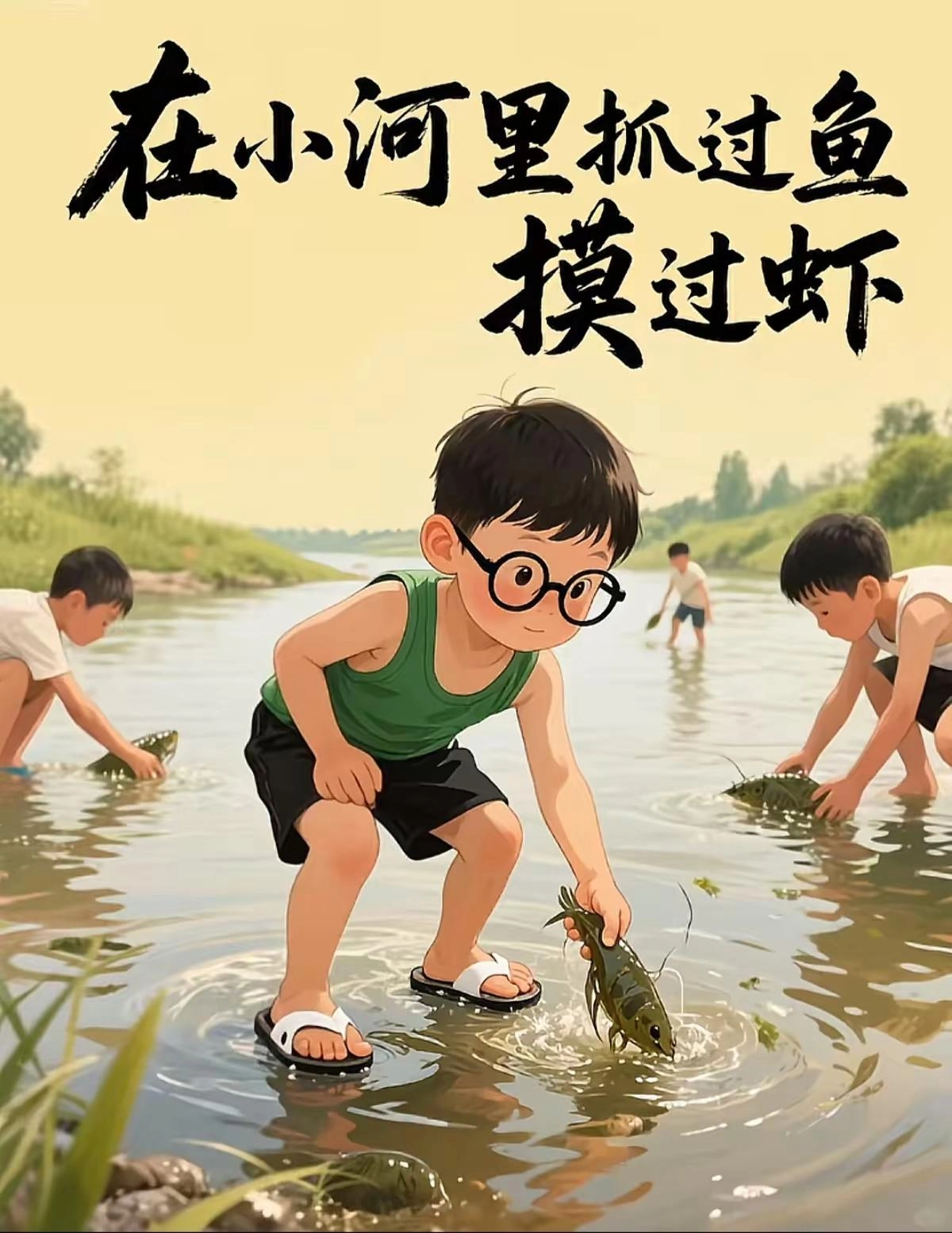 是不是所有80后都是这样的，80后的冒个泡