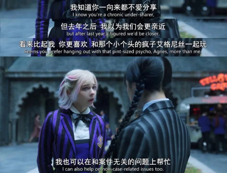 全球最火的疯批女神,又杀疯了