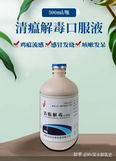 有人问：为什么兽医不用中药？那是你小看中草药“跨界耍宝”的潜力了！ - 万事屋 | 生活·动漫·娱乐综合社区-银魂同好聚集地