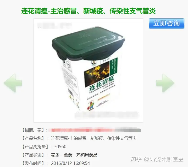 有人问：为什么兽医不用中药？那是你小看中草药“跨界耍宝”的潜力了！ - 吐槽银魂 - 大众生活 - 万事屋 | 生活·动漫·娱乐综合社区-银魂同好聚集地