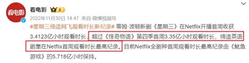 全球最火的疯批女神，又杀疯了 - 万事屋 | 生活·动漫·娱乐综合社区-银魂同好聚集地