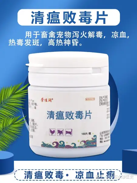 有人问：为什么兽医不用中药？那是你小看中草药“跨界耍宝”的潜力了！ - 万事屋 | 生活·动漫·娱乐综合社区-银魂同好聚集地