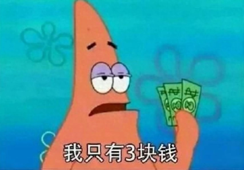 游戏梦碎欠巨债！19岁高中生抵押房产辍学做游戏，1年烧光410万！ - 万事屋 | 生活·动漫·娱乐综合社区-银魂同好聚集地