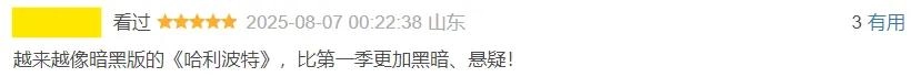 全球最火的疯批女神,又杀疯了