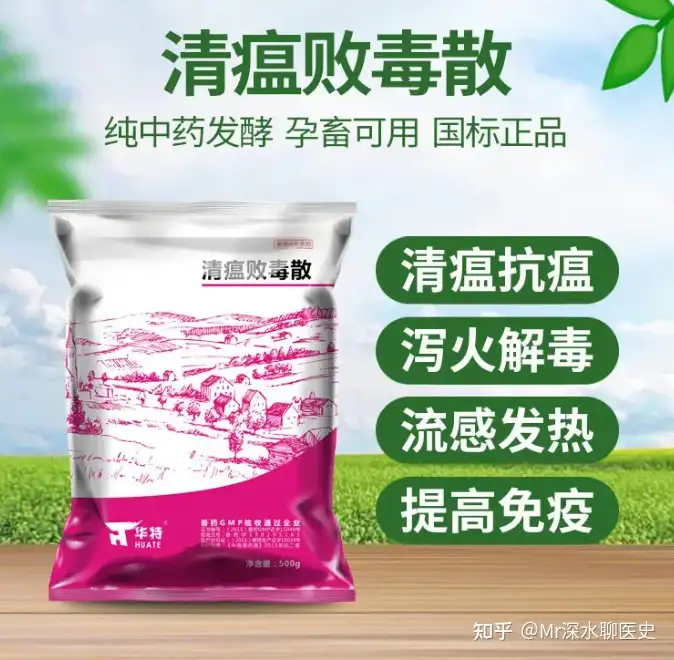 有人问：为什么兽医不用中药？那是你小看中草药“跨界耍宝”的潜力了！ - 万事屋 | 生活·动漫·娱乐综合社区-银魂同好聚集地
