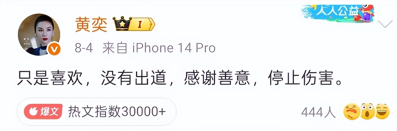 不到72小时曝出5个大瓜!被曝同居、猥亵被抓、赔9亿,个个离谱
