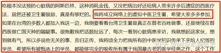 如何评价倪海厦？看看深水哥是怎么吐槽这骗子的 - 万事屋 | 生活·动漫·娱乐综合社区-银魂同好聚集地