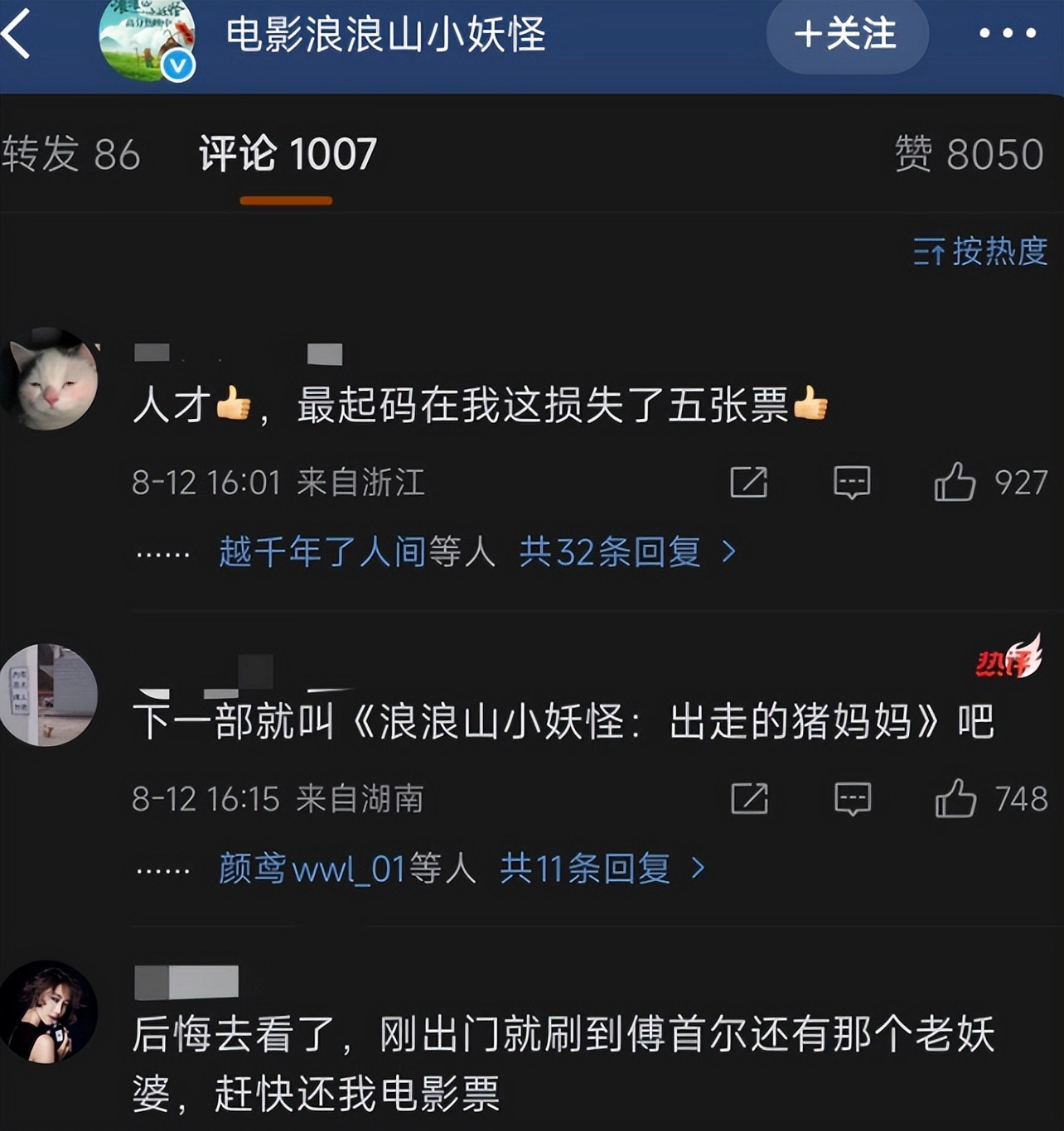 不到72小时曝出5个大瓜!被曝同居、猥亵被抓、赔9亿,个个离谱
