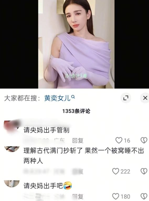 不到72小时曝出5个大瓜!被曝同居、猥亵被抓、赔9亿,个个离谱