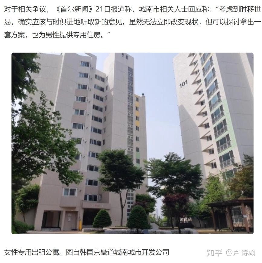 【转载】社保的石头 韩国已经摸过了