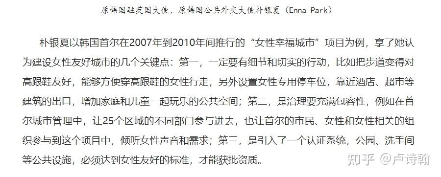 【转载】社保的石头 韩国已经摸过了