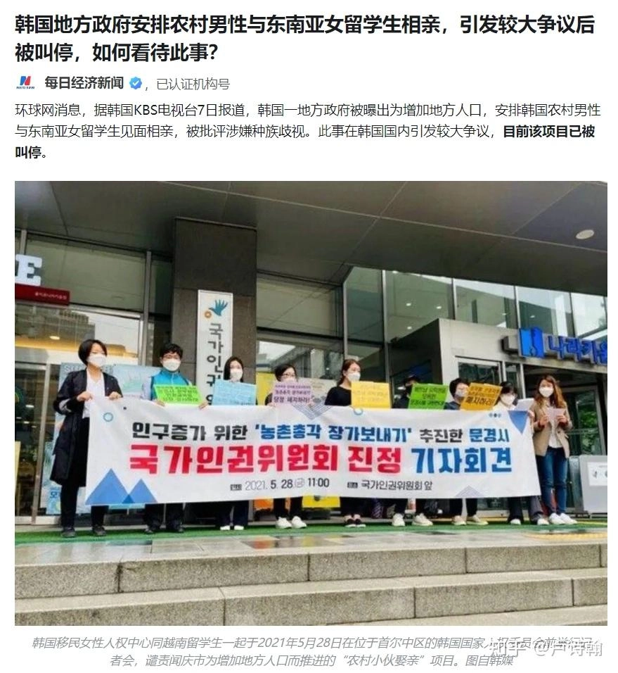 【转载】社保的石头 韩国已经摸过了