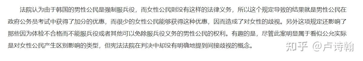 【转载】社保的石头 韩国已经摸过了
