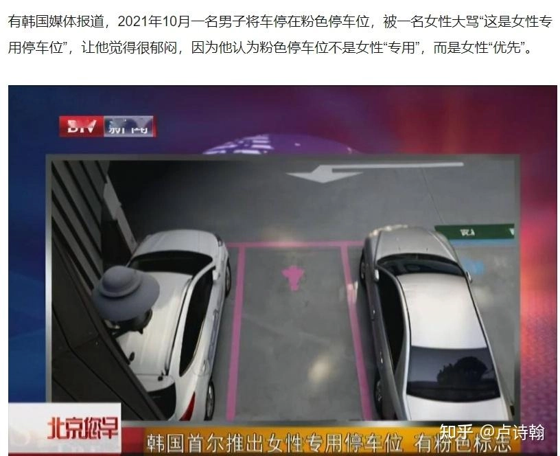 【转载】社保的石头 韩国已经摸过了