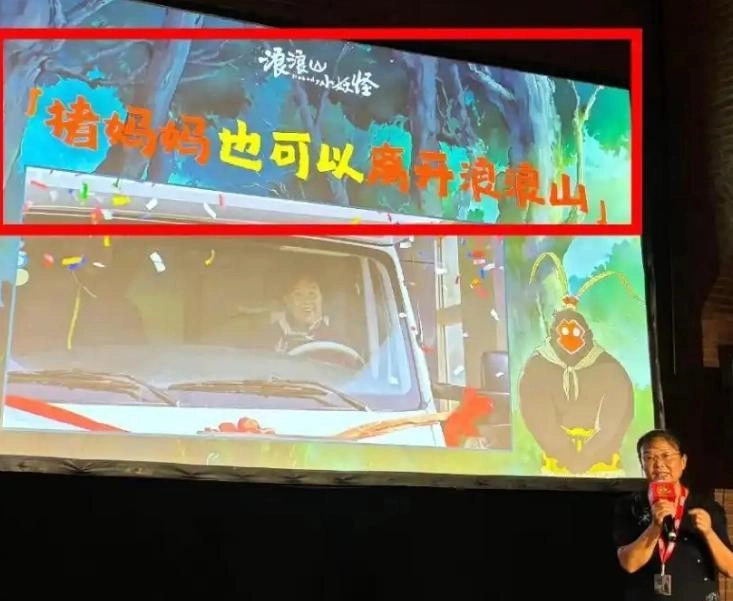 《浪浪山》翻车后续:电影股票暴跌,导演苦衷曝光,败光了路人缘
