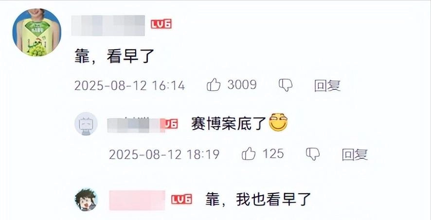 《浪浪山》翻车后续:电影股票暴跌,导演苦衷曝光,败光了路人缘