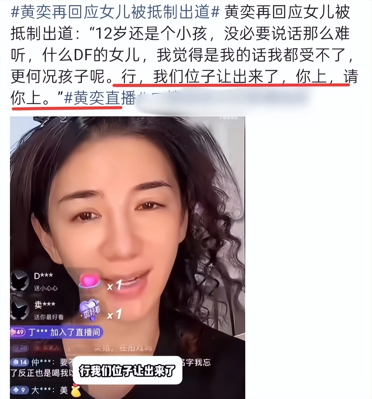 不到72小时曝出5个大瓜!被曝同居、猥亵被抓、赔9亿,个个离谱