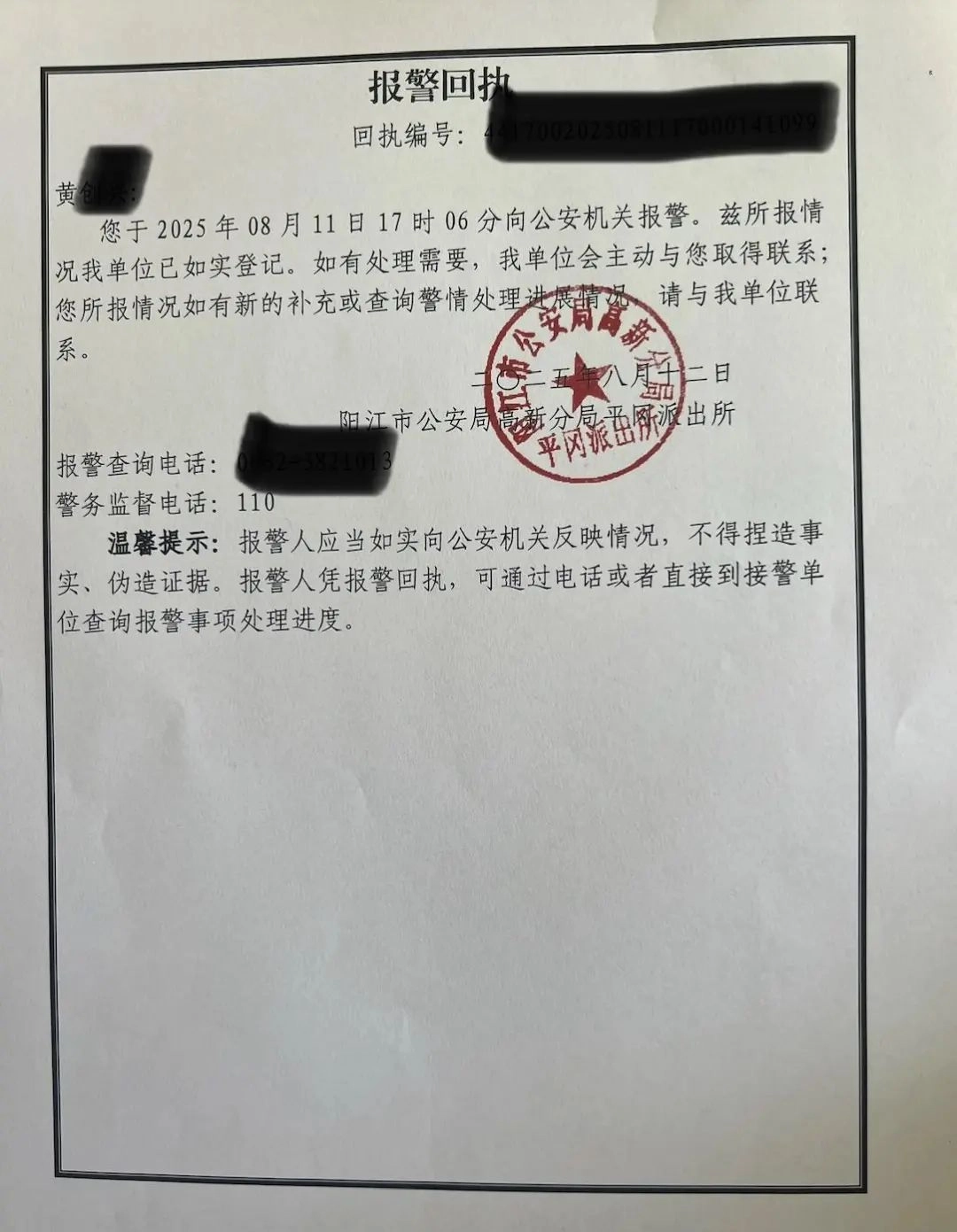 买避孕药付款失败,店员“神操作”致俩家庭濒临破碎,谁该担责?