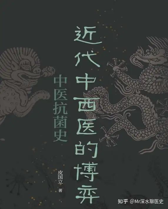 中医能用显微镜吗？就算真相在眼前也治不好装瞎的嘴硬！ - 吐槽银魂 - 大众生活 - 万事屋 | 生活·动漫·娱乐综合社区-银魂同好聚集地
