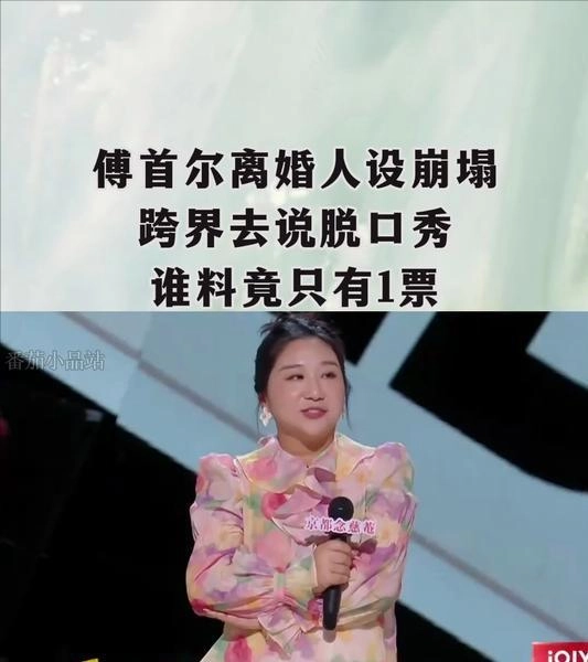 《浪浪山》翻车后续:电影股票暴跌,导演苦衷曝光,败光了路人缘
