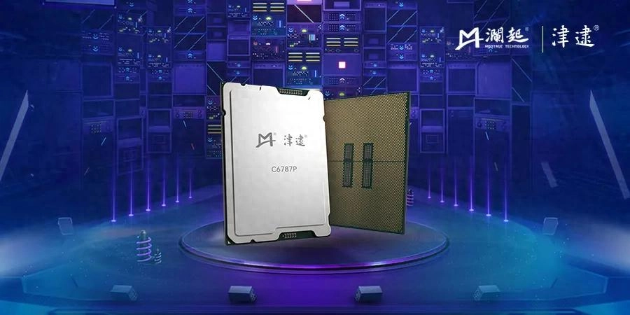 Intel至强穿上国产马甲！澜起科技C6P发布：86核，专供中国市场！ - 万事屋 | 生活·动漫·娱乐综合社区-银魂同好聚集地