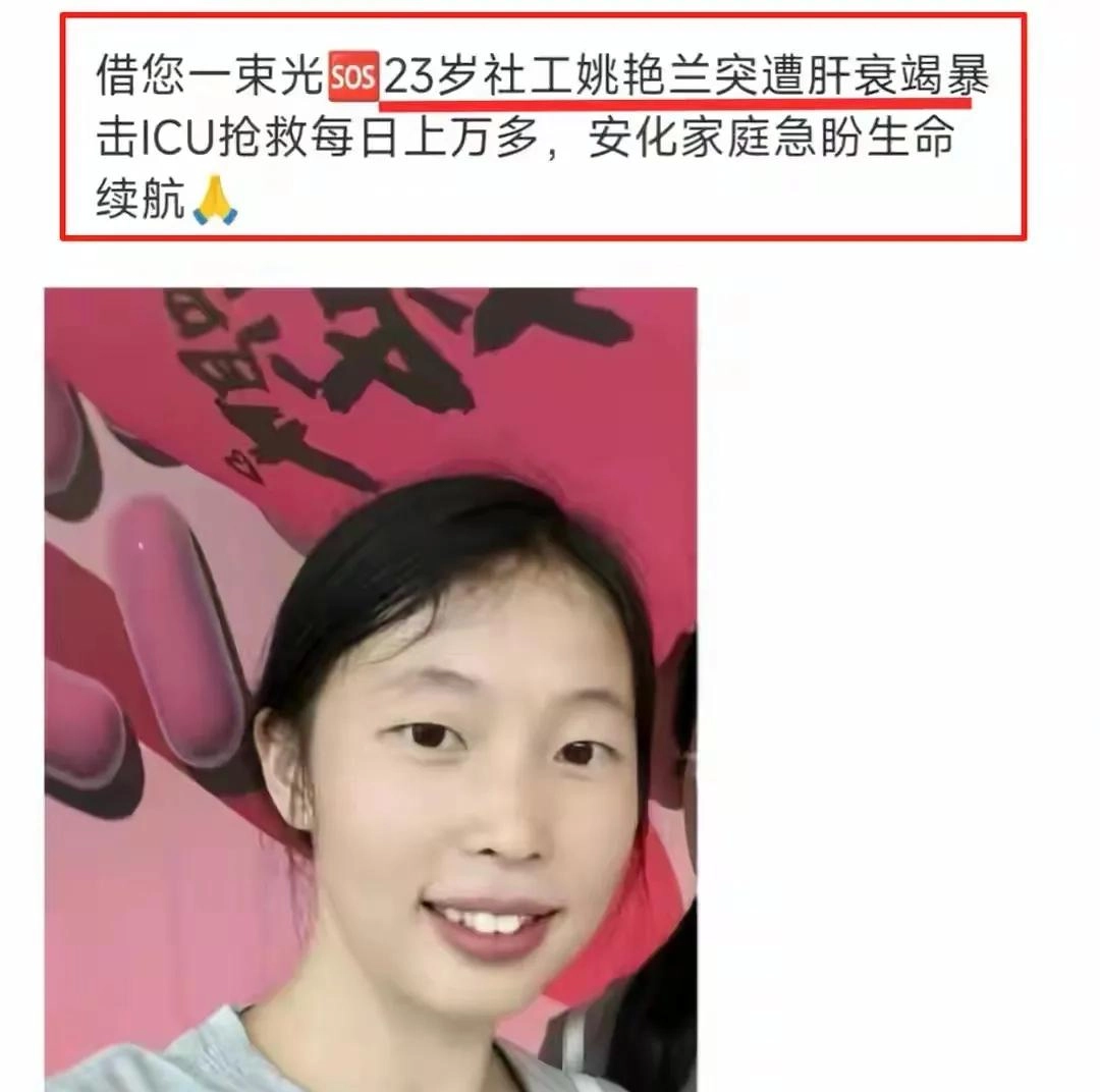 骇然!从撸串到入土仅12天,年轻生命猝然消逝