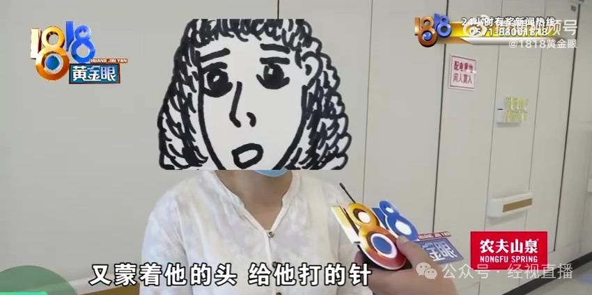 6岁男童被邻居带去顶替女孩打疫苗!倒查发现半年前也打过,男孩妈妈:没有同意和解,警方已立案