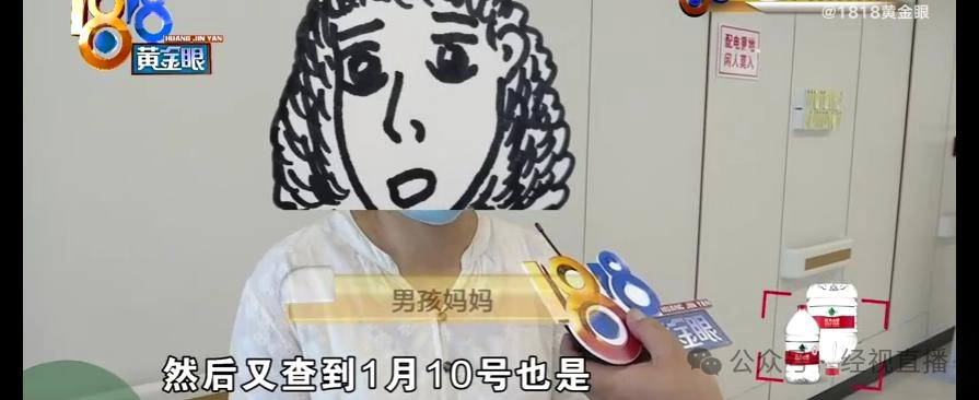 6岁男童被邻居带去顶替女孩打疫苗!倒查发现半年前也打过,男孩妈妈:没有同意和解,警方已立案