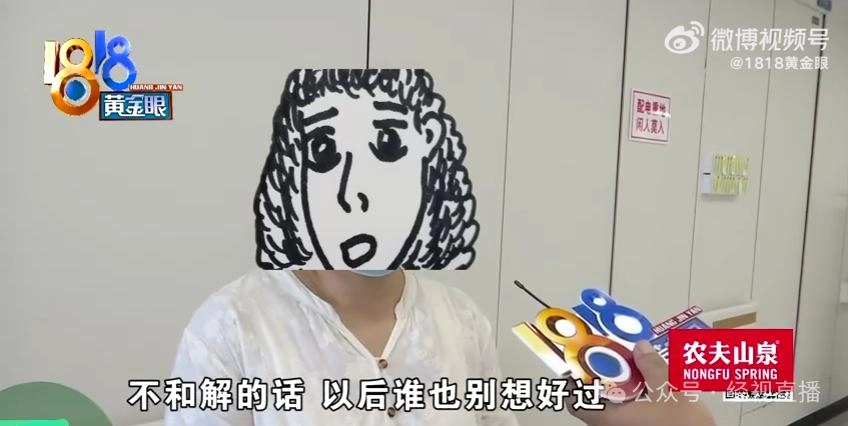 6岁男童被邻居带去顶替女孩打疫苗!倒查发现半年前也打过,男孩妈妈:没有同意和解,警方已立案