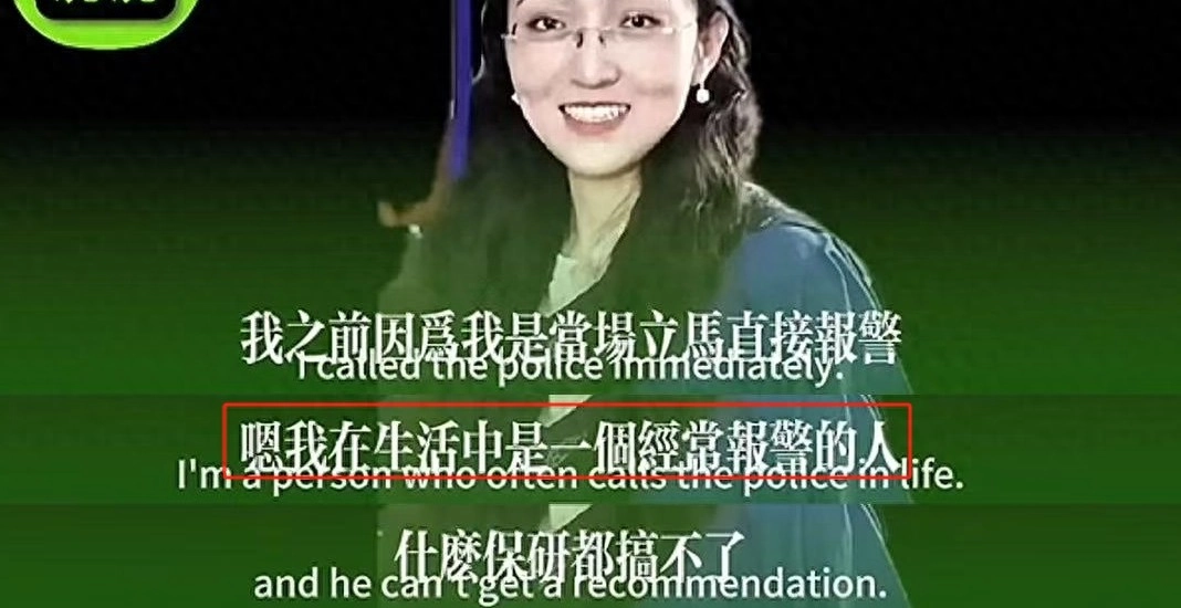 网友吐槽：52分钟对话录音，导员被拿捏，逼肖某父母写道歉信，杨某媛不简单 - 万事屋 | 生活·动漫·娱乐综合社区-银魂同好聚集地
