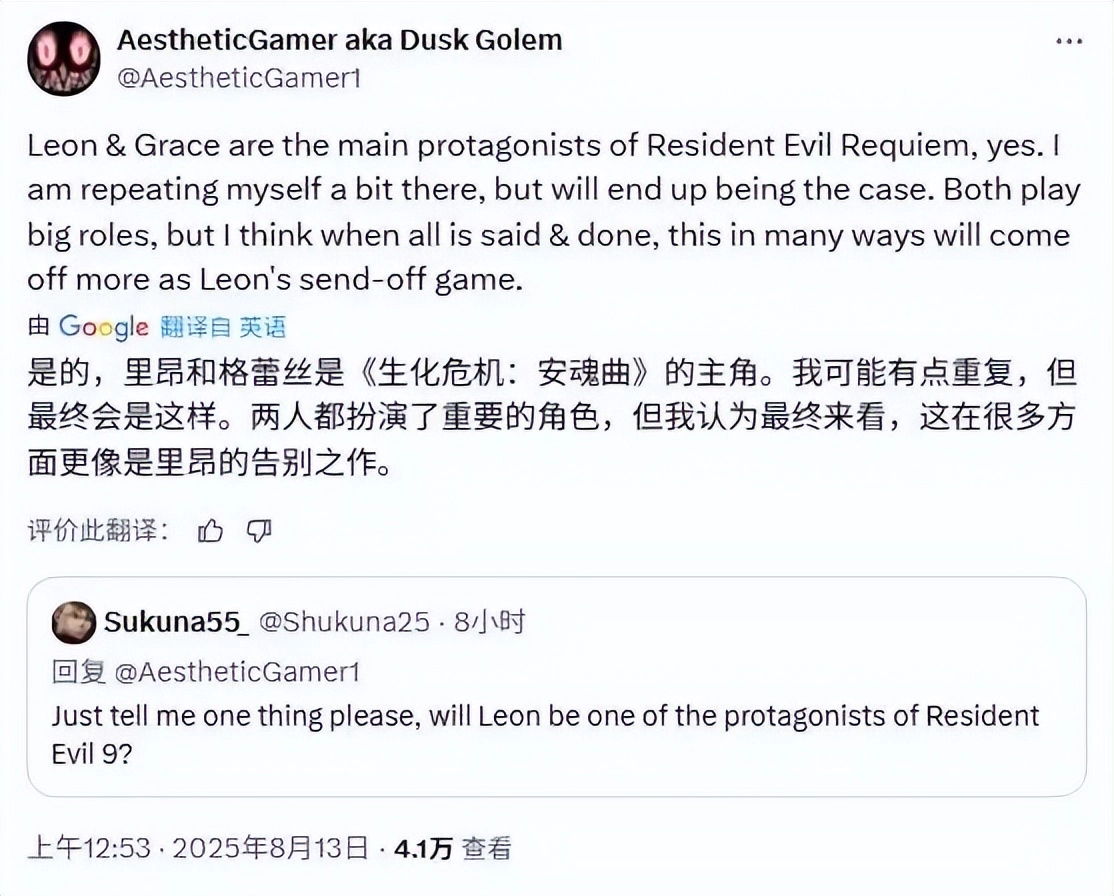 网传《生化危机9》后里昂将永久退出系列正史时间线