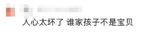 6岁男童被邻居带去顶替女孩打疫苗!倒查发现半年前也打过,男孩妈妈:没有同意和解,警方已立案