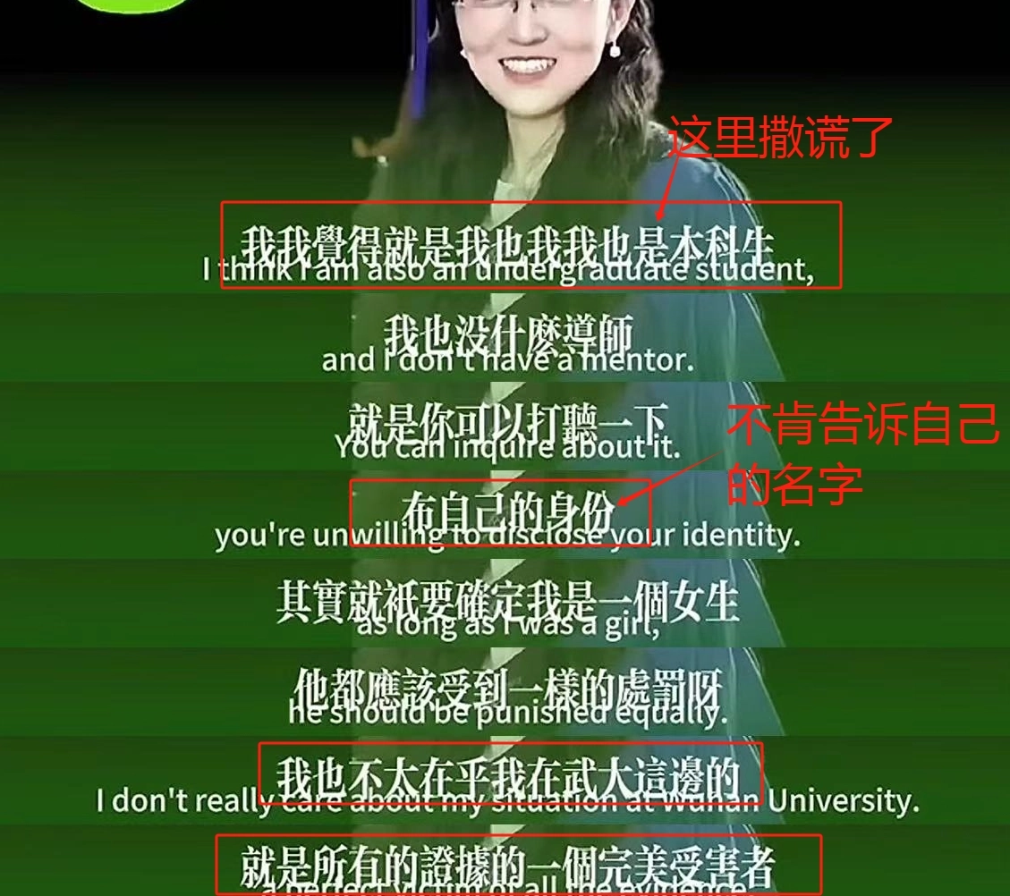 网友吐槽:52分钟对话录音,导员被拿捏,逼肖某父母写道歉信,杨某媛不简单